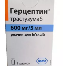 *Герцептин р-н д/ін. 600мг/5мл 5мл флак. №1