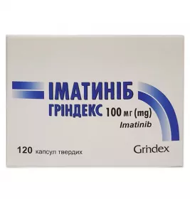 Иматиниб капсулы по 100 мг 120 шт. - Гриндекс
