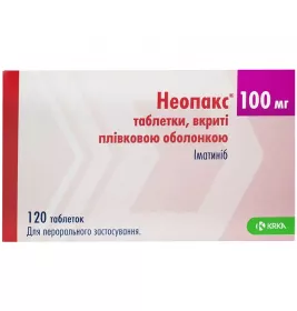 Неопакс таблетки по 100 мг 120 шт. (10х12)