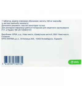 Неопакс таблетки по 100 мг 120 шт. (10х12)