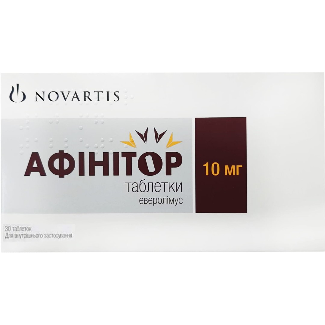 Афинитор табл.10мг №30