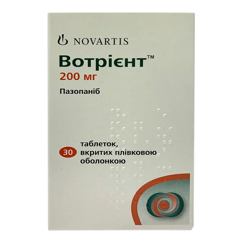Вотриент таблетки по 200 мг 30 шт. во флаконе Вотриент таблетки по 200 мг 30 шт. во флаконе
