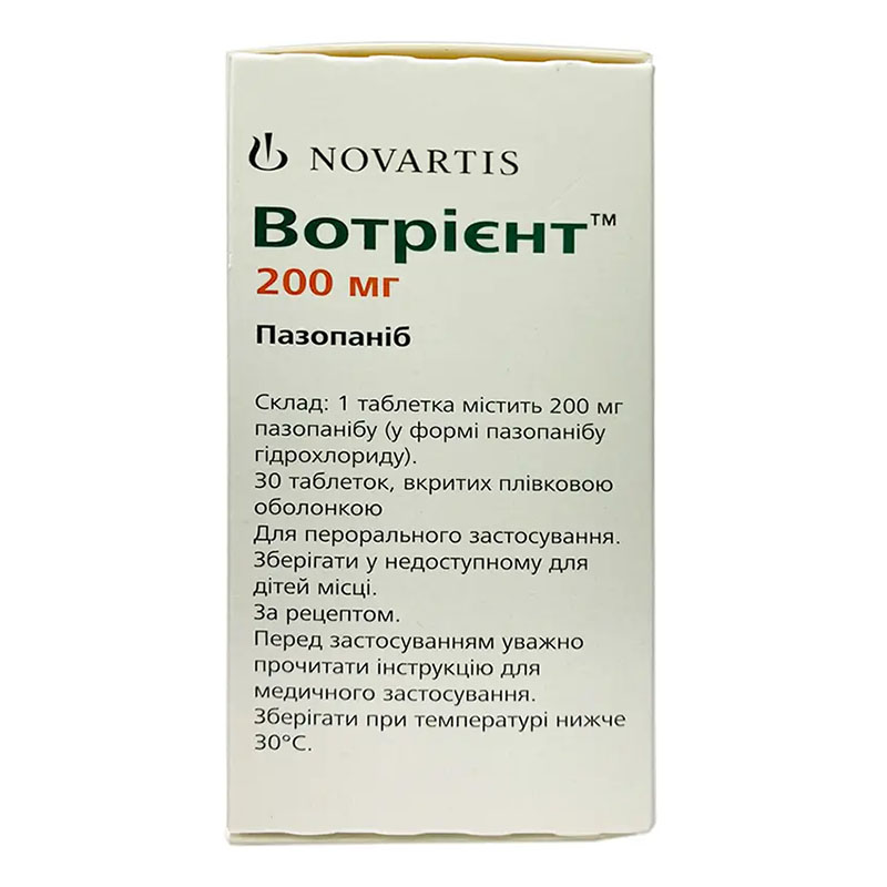 Вотрієнт таблетки по 200 мг 30 шт. у флаконі