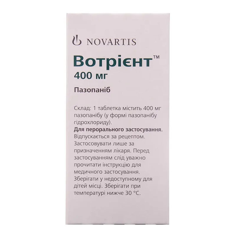 Вотриент таблетки по 400 мг 30 шт. во флаконе