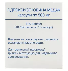 Гідроксисечовина Медак капсули по 500 мг 100 шт. (10х10)