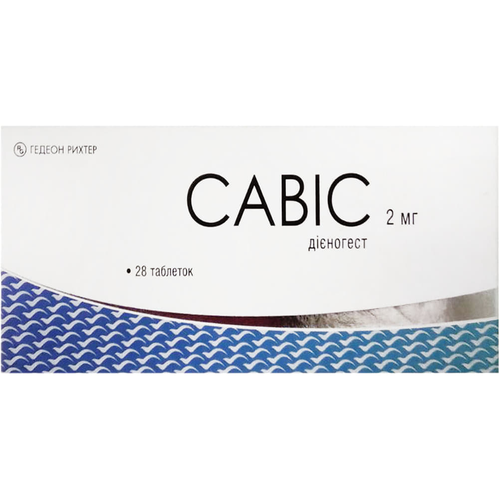 Савіс таблетки по 2 мг 28 шт. (14х2)