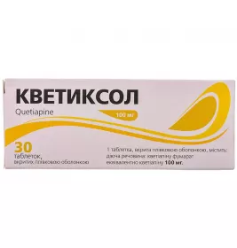 Кветиксол таблетки по 100 мг 30 шт. (10х3)