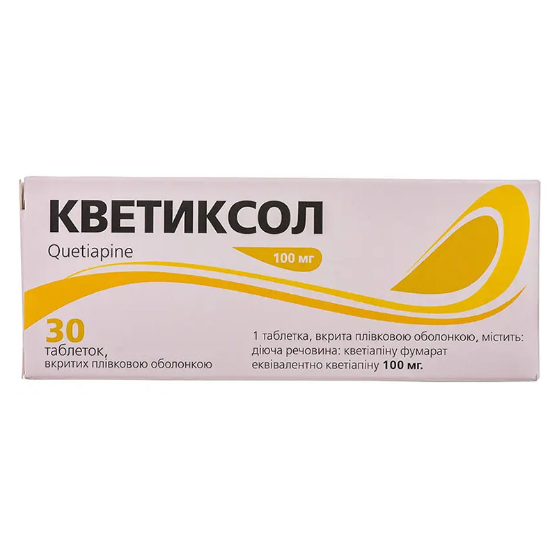 Кветиксол таблетки по 100 мг 30 шт. (10х3)
