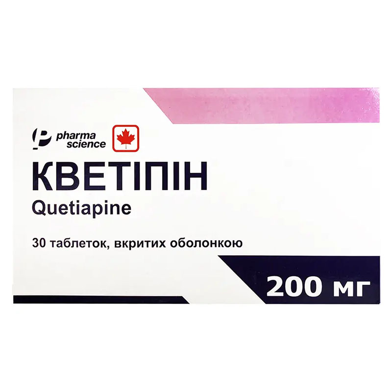Кветіпін таблетки по 200 мг 30 шт. (10х3)