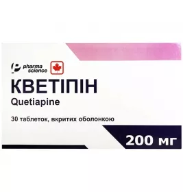 Кветіпін таблетки по 200 мг 30 шт. (10х3)