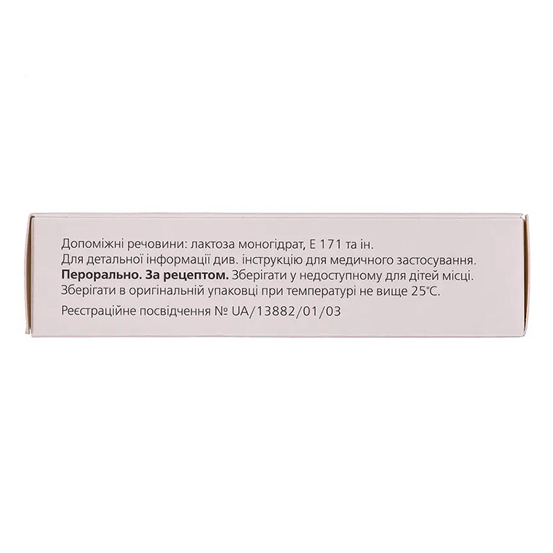 Кветиксол таблетки по 200 мг 30 шт. (10х3)