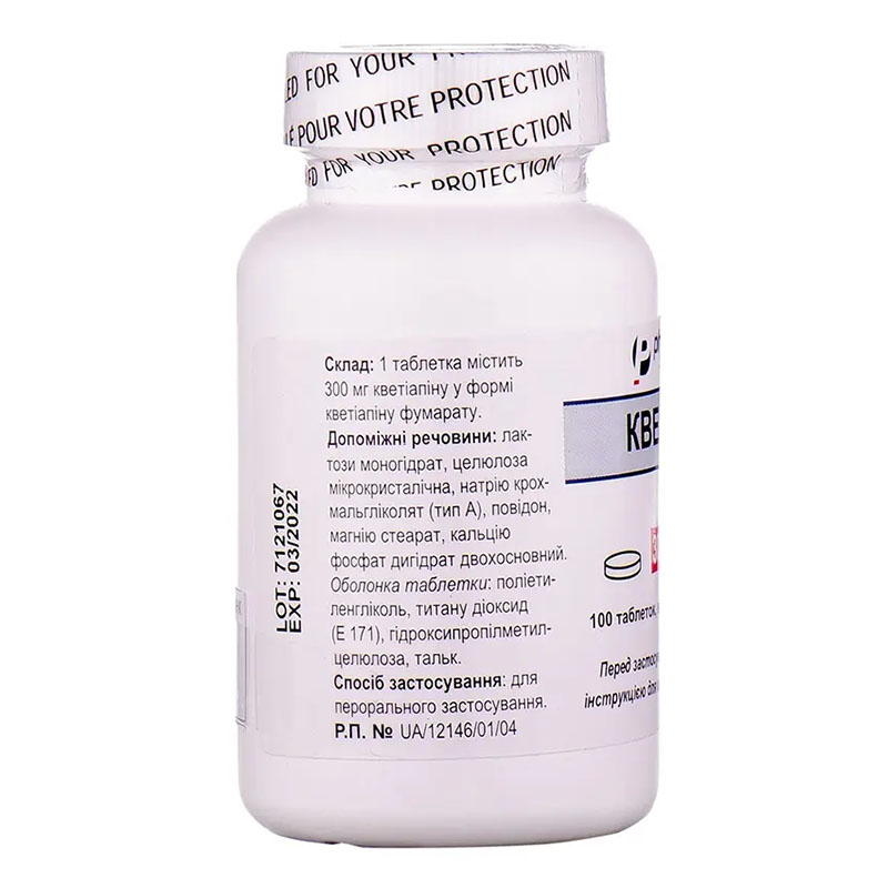 Кветипин таблетки по 300 мг 100 шт. во флаконе