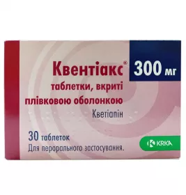 Квентиакс таблетки по 300 мг 30 шт. (10х3)