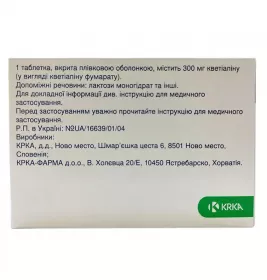Квентиакс таблетки по 300 мг 30 шт. (10х3)