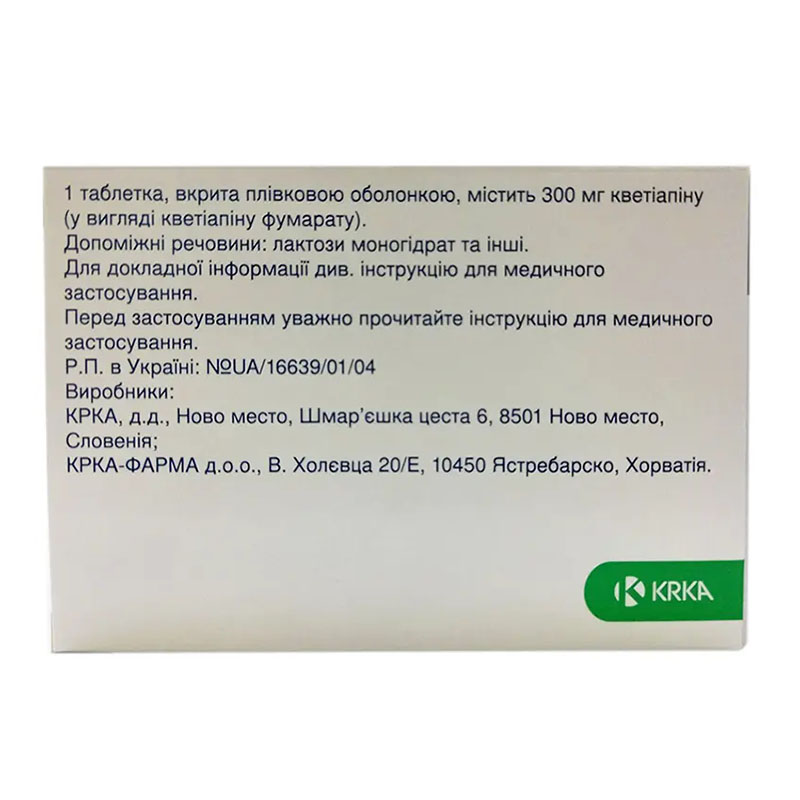 Квентіакс таблетки по 300 мг 30 шт. (10х3)