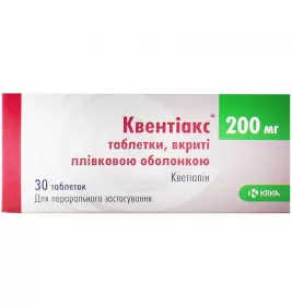 Квентиакс таблетки по 200 мг 30 шт. (10х3)