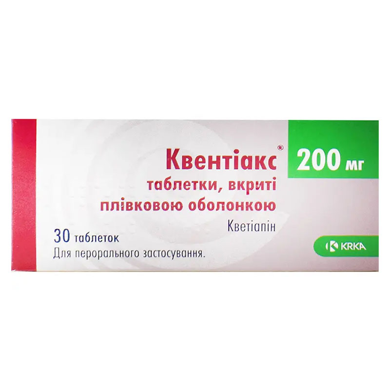 Квентіакс таблетки по 200 мг 30 шт. (10х3)