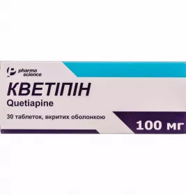 Кветіпін таблетки по 100 мг 30 шт. (10х3)