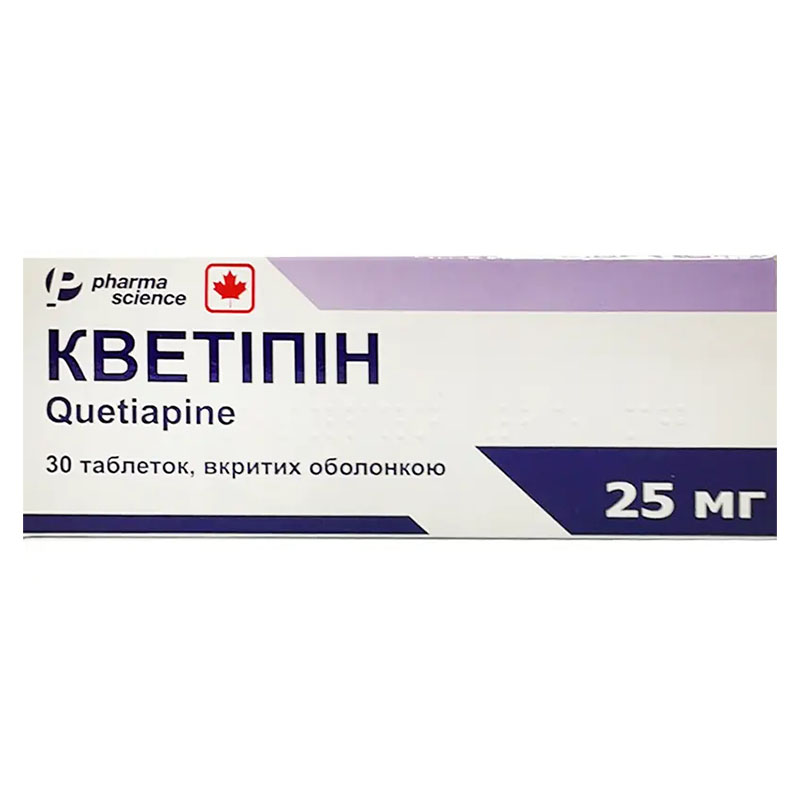 Кветіпін таблетки по 25 мг 30 шт. (10х3)