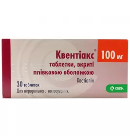 Квентиакс таблетки по 100 мг 30 шт. (10х3)
