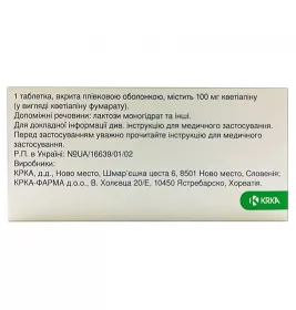 Квентіакс таблетки по 100 мг 30 шт. (10х3)