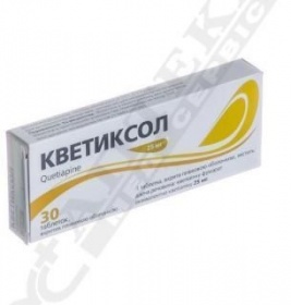Кветиксол таблетки по 25 мг 30 шт. (10х3)