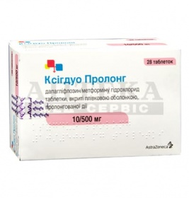 Ксигдуо Пролонг таблетки по 10 мг/500 мг 28 шт. (7х4)