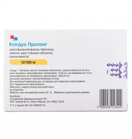 Ксигдуо Пролонг таблетки по 10 мг/1000 мг 28 шт. (7х4)
