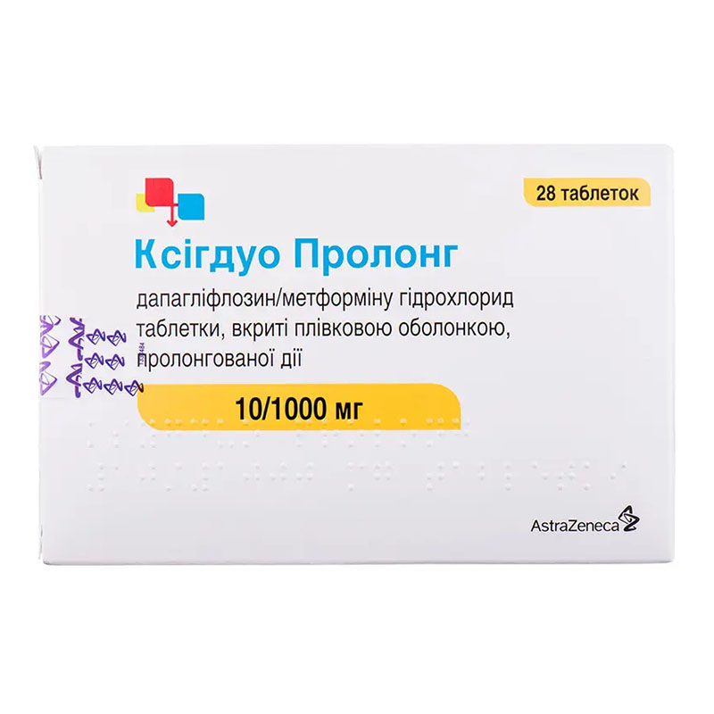 Ксігдуо Пролонг таблетки по 10 мг/1000 мг 28 шт. (7х4)