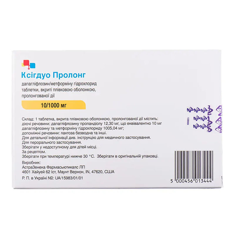 Ксігдуо Пролонг таблетки по 10 мг/1000 мг 28 шт. (7х4)