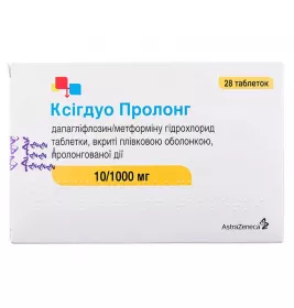 Ксігдуо Пролонг таблетки по 10 мг/1000 мг 28 шт. (7х4)