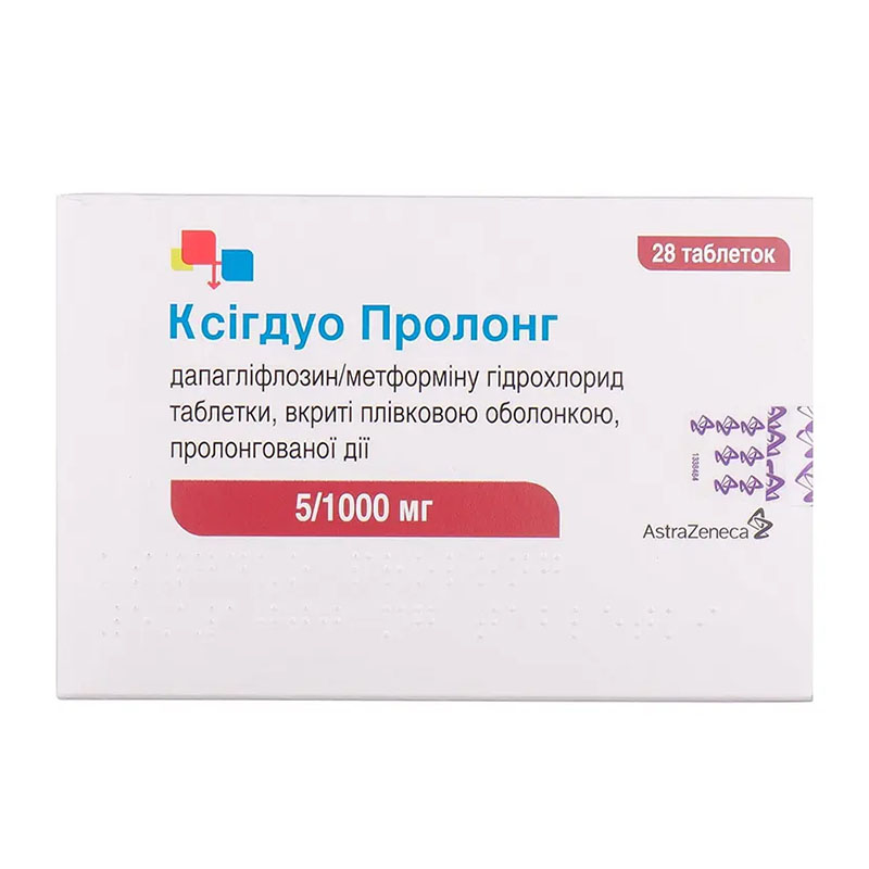 Ксігдуо Пролонг таблетки по 5 мг/1000 мг 28 шт. (7х4)