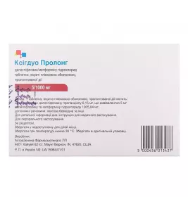 Ксігдуо Пролонг таблетки по 5 мг/1000 мг 28 шт. (7х4)