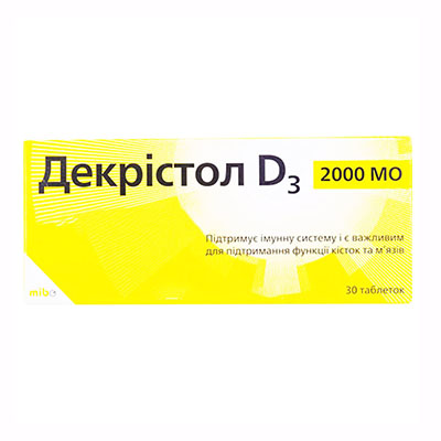 Декристол D3 2000 МЕ табл.№30 Декристол D3 2000 МЕ табл.№30