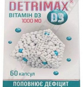 *Детримакс D3 1000 МЕ капс. №60