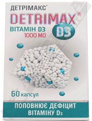 *Детрімакс D3 1000 МЕ капс. №60