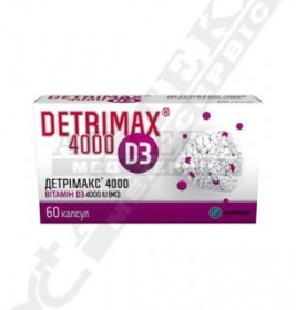 *Детримакс D3 4000 МЕ капс. №60