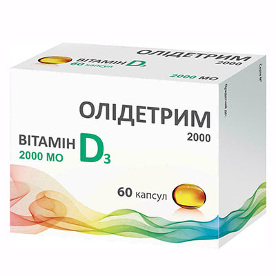 Олідетрим 2000 капс. №60