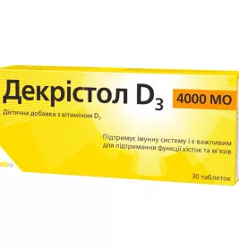 Декрістол D3 4000 МЕ табл.№30