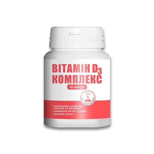 *ENJEE Витамин D3 комплекс 3,4982 мкг капс. №30