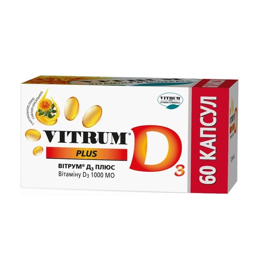 *Вітрум Д3 Плюс 2000МЕ капс.№60