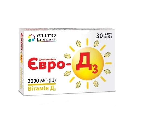 ЕВРО-Д3 2000МО капс.№30 ЕВРО-Д3 2000МО капс.№30