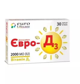 ЕВРО-Д3 2000МО капс.№30