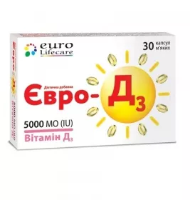 *ЕВРО-Д3 5000МО капс.№30