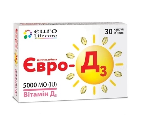 *ЄВРО-Д3 5000МО капс. №30