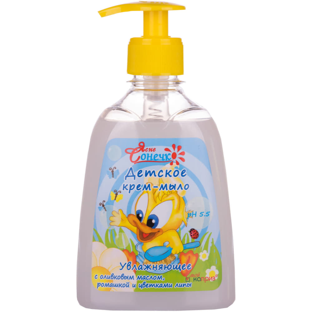 *Крем-мило Мій каприз Ясне сонечко зволожуюче 300 мл