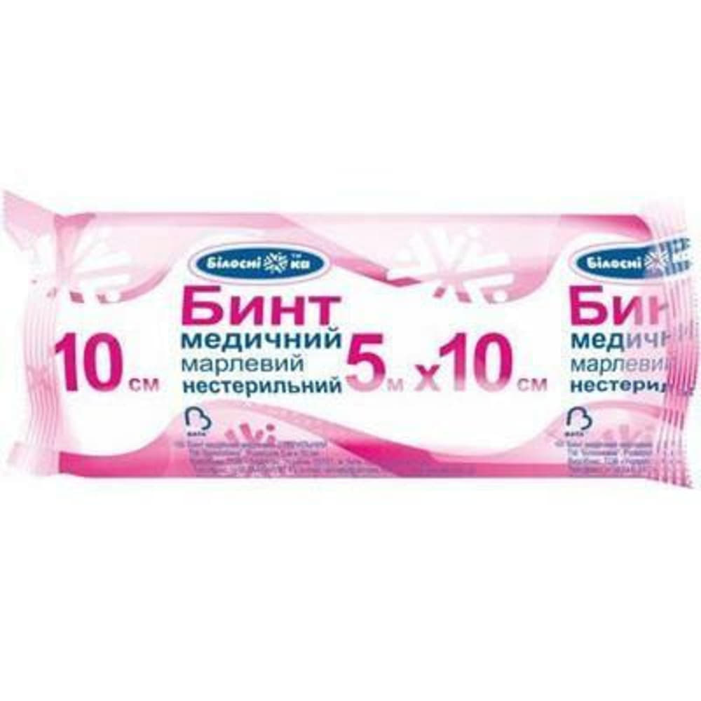 *Бинт Білосніжка мед.н/стер.5м*10см