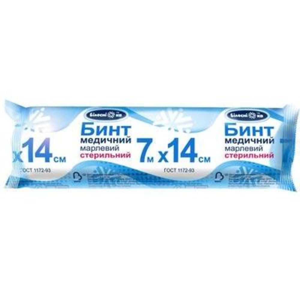 *Бинт марлевий мед. стерильний 7м х 14см Белоснежка