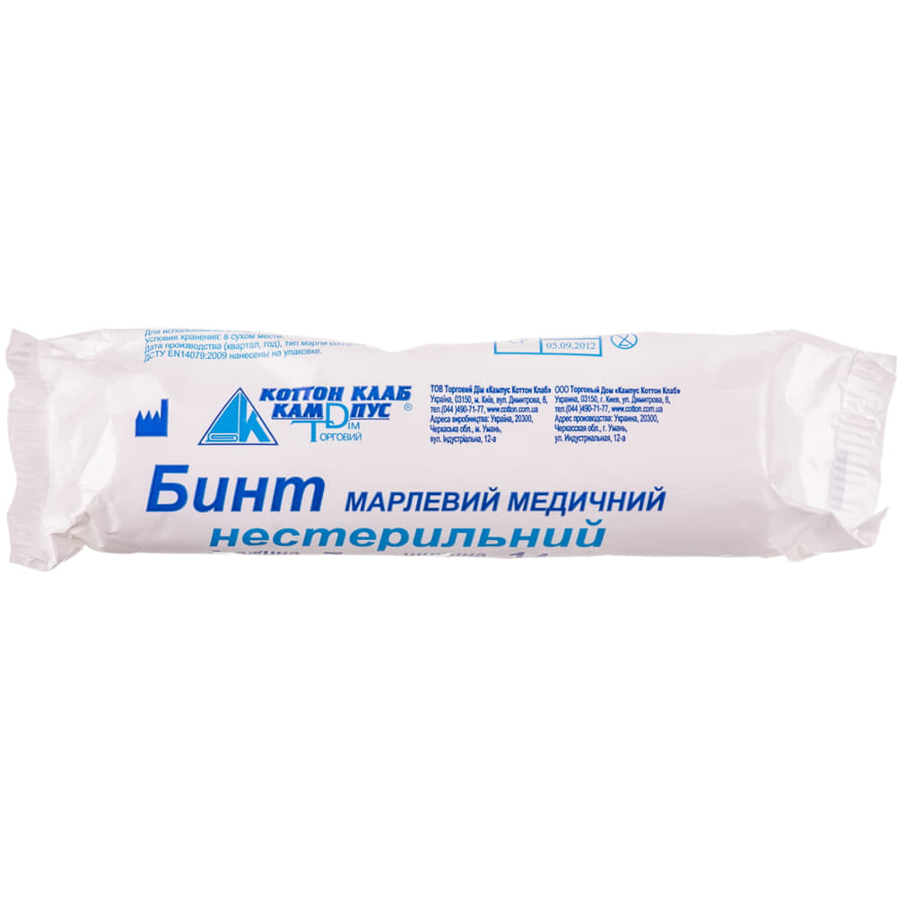 *Бинт Кампус мед.н/стер.7м*14см *Бинт Кампус мед.н/стер.7м*14см