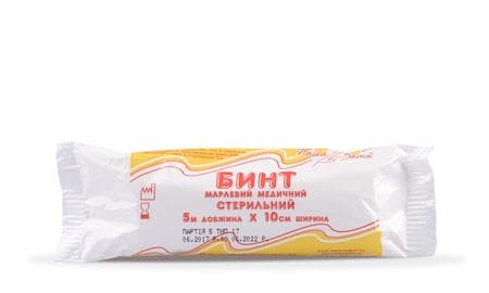 *Бинт Наша Вата стерильна 5*10 см